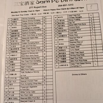 Sam Po - Dim Sum Near Me - Winnipeg, Manitoba Sam Po - Dim Sum Near Me - Winnipeg, Manitoba