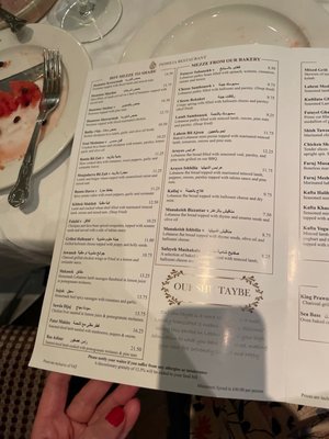Ishbilia Restaurant by null