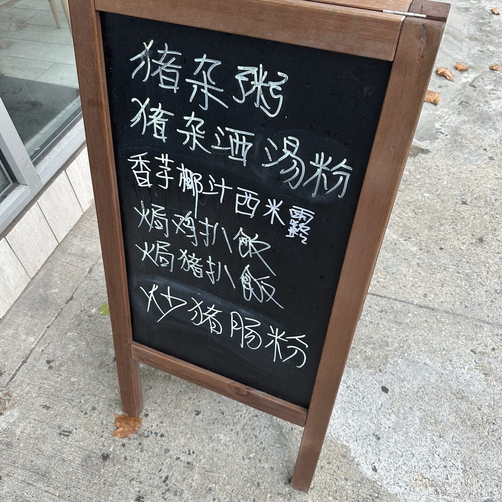 Noodle Queen - Cantonese Near Me - Brooklyn, New York Noodle Queen - Cantonese Near Me - Brooklyn, New York