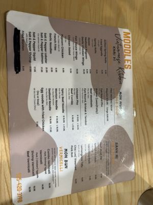 Menu photo 6 Moodles Brentwood, CA Menu photo 6 Moodles Brentwood, CA