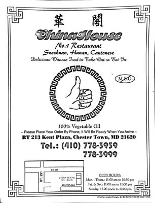China House 711 Washington Ave Chestertown Md Restaurants - Mapquest