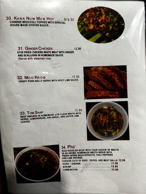 Menu photo 6 U-D thai restaurant Fresno, CA