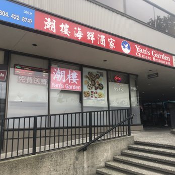 Yan's Garden Chinese Restaurant - Front of restaurant~ - Chinese Near Me - Burnaby, British Columbia Yan's Garden Chinese Restaurant - Front of restaurant~ - Chinese Near Me - Burnaby, British Columbia