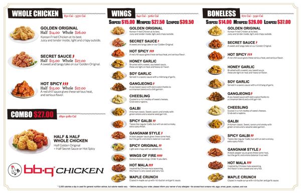 Menu photo 8 bb.q Chicken OKC Northside Oklahoma City, OK