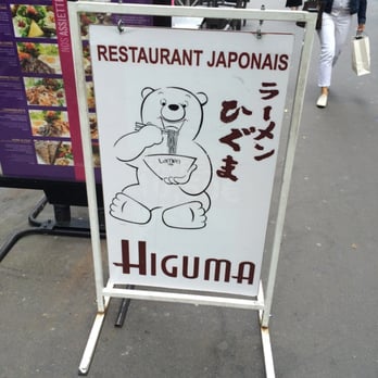 Higuma - Japanese Near Me - Paris, 75 Higuma - Japanese Near Me - Paris, 75