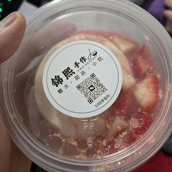 JinXi Dessert - Strawberry Soymilk pudding. Strong tofu flavor. If you like tofu flower, this is it with strawberry slices, and tofu. - Desserts Near Me - Brooklyn, New York JinXi Dessert - Strawberry Soymilk pudding. Strong tofu flavor. If you like tofu flower, this is it with strawberry slices, and tofu. - Desserts Near Me - Brooklyn, New York