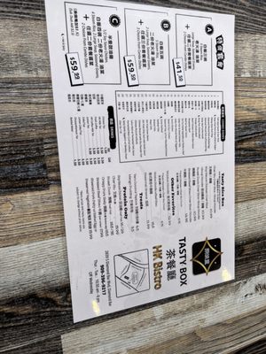 Tasty Box BBQ & Bistro by null