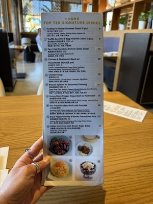 Menu photo 1 JA Jiaozi Irvine, CA Menu photo 1 JA Jiaozi Irvine, CA