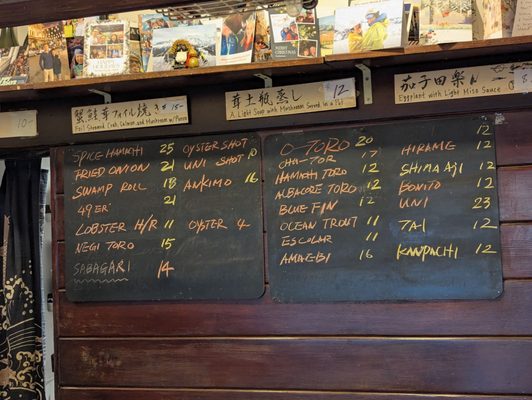 Tanuki Japanese Restaurant by null