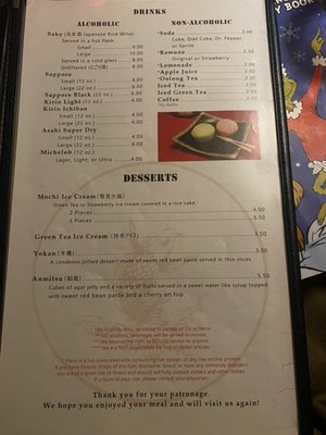 Menu photo 3 Niki's Tokyo Inn San Antonio, TX