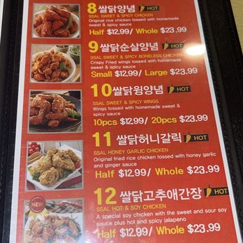 Kpop Rice Flour Chicken - Korean Near Me - Anaheim, California
