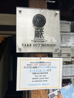 Yamamoto Menzou by null