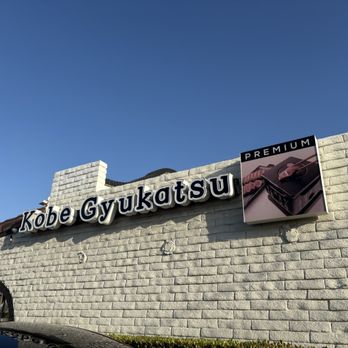 Kobe Gyukatsu - Japanese Near Me - Buena Park, California