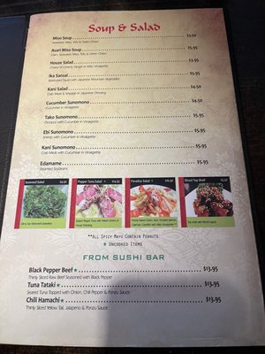 Menu photo 6 Sushi Wabi Houston, TX Menu photo 6 Sushi Wabi Houston, TX