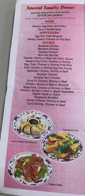 Menu photo 2 China Kitchen Mandeville, LA