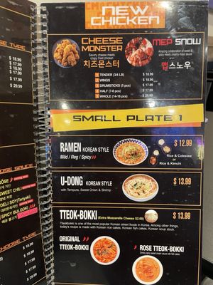 Menu photo 4 Cm Korean Fried Chicken Fishers, IN