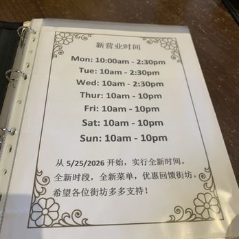 Noodle Stop - Menu - May 2026 Hours - Noodles Near Me - San Francisco, California Noodle Stop - Menu - May 2026 Hours - Noodles Near Me - San Francisco, California