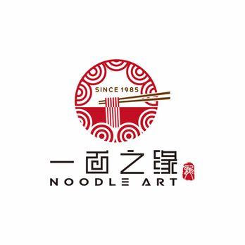 Noodle Art - Logo - Noodles Near Me - Monterey Park, California Noodle Art - Logo - Noodles Near Me - Monterey Park, California