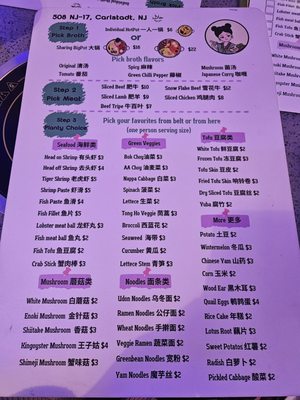 Menu photo 3 Meet Hot Pot Carlstadt, NJ Menu photo 3 Meet Hot Pot Carlstadt, NJ