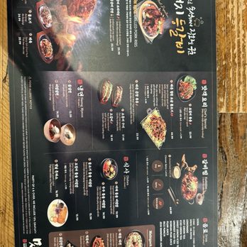 Maht Gaek - Menu - Korean Near Me - Katy, Texas Maht Gaek - Menu - Korean Near Me - Katy, Texas
