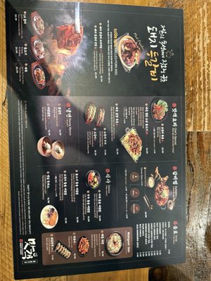 Menu photo 8 Maht Gaek Katy, TX Menu photo 8 Maht Gaek Katy, TX