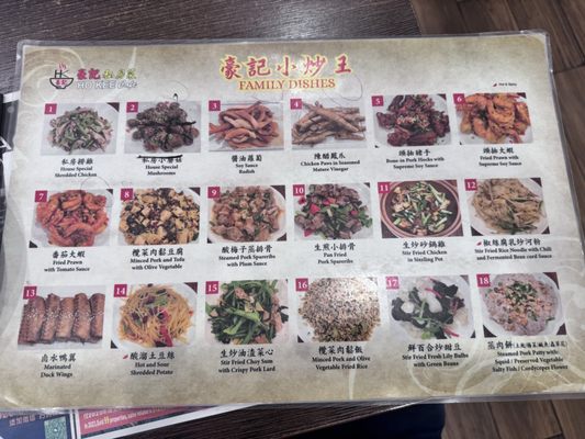 Menu photo 5 Ho Kee Cafe - Arcadia Arcadia, CA Menu photo 5 Ho Kee Cafe - Arcadia Arcadia, CA