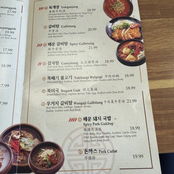 Myung Ga Haejangguk - Korean Near Me - Gardena, California
