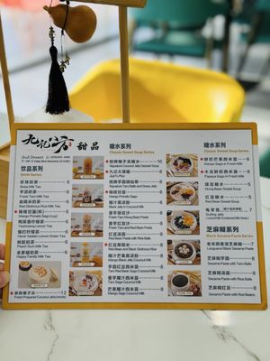 Menu photo 3 Jiu Ji Dessert Alhambra, CA Menu photo 3 Jiu Ji Dessert Alhambra, CA