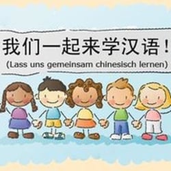 Corona Chinese Academy