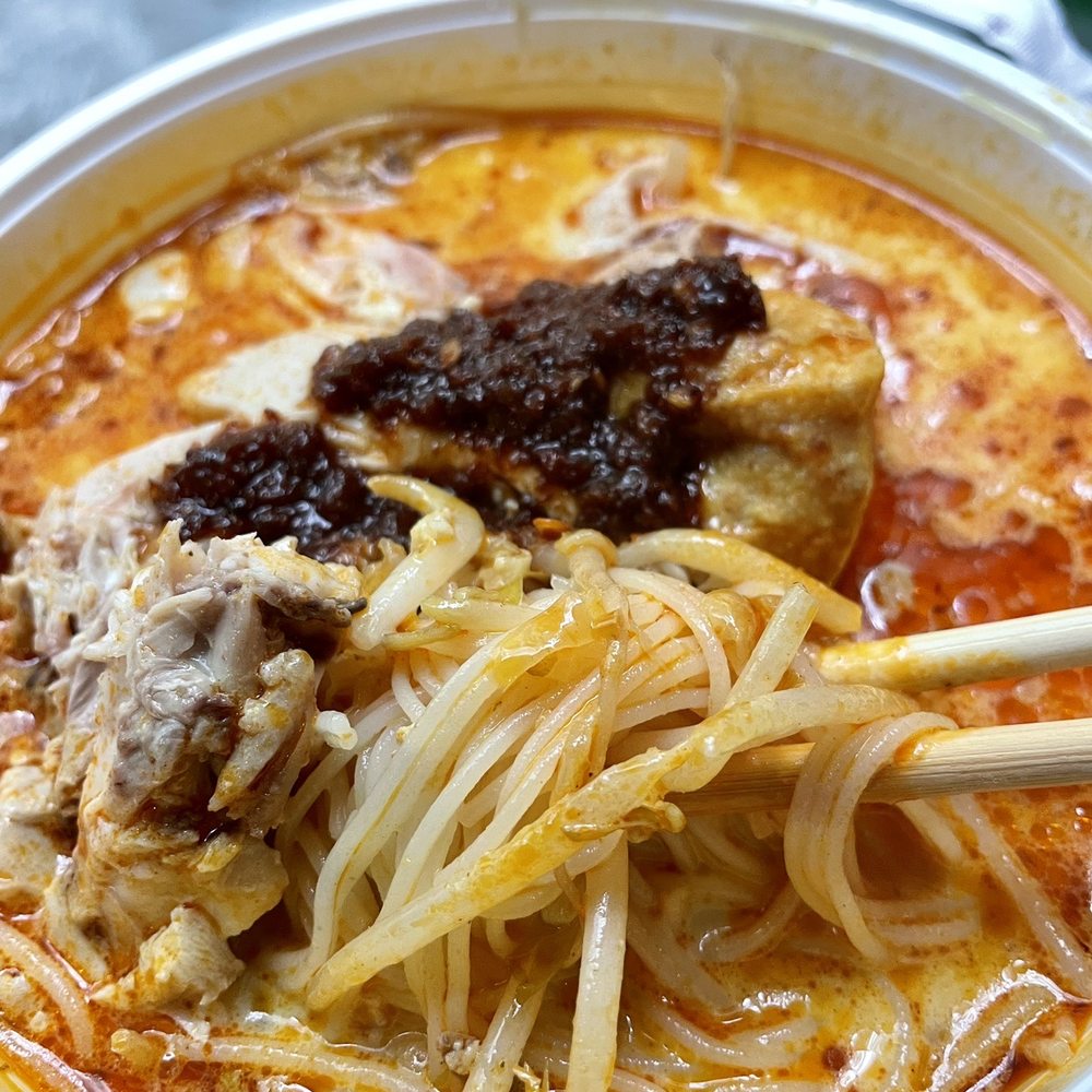 Malay Chinese Takeaway - Laksa with chicken - Malaysian Near Me - Sydney, NSW