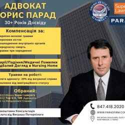 Parad Law Offices PC