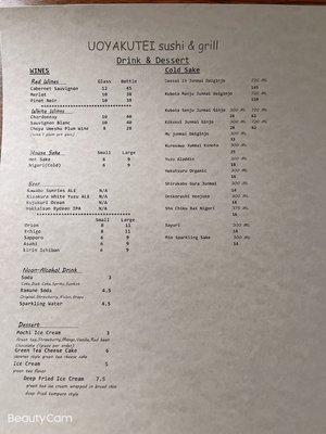 Menu photo 3 Uoyakutei Japanese Restaurant Pacifica, CA Menu photo 3 Uoyakutei Japanese Restaurant Pacifica, CA