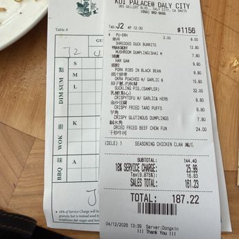 Koi Palace - Dim Sum Near Me - Daly City, California