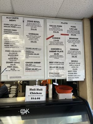 Menu photo 7 Konohiki Seafoods Lihue, HI Menu photo 7 Konohiki Seafoods Lihue, HI