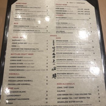 Ippudo San Francisco - Menu - Ramen Near Me - San Francisco, California Ippudo San Francisco - Menu - Ramen Near Me - San Francisco, California