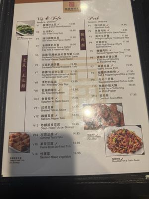 Menu photo 2 Fu Mon Lau Centerville, OH