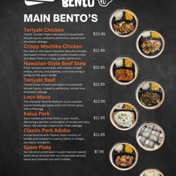 Kaukau Bento