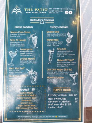 Menu photo 8 The Patio Thai Richmond, VA Menu photo 8 The Patio Thai Richmond, VA
