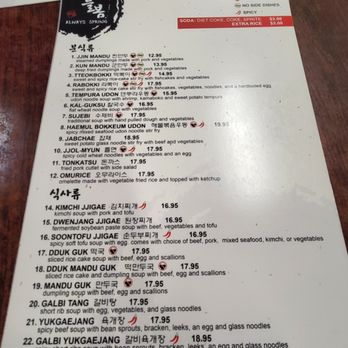 Always Spring Restaurant - Menu as of March 2025 - Korean Near Me - Beaverton, Oregon