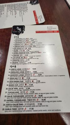 Menu photo 8 Always Spring Restaurant Beaverton, OR