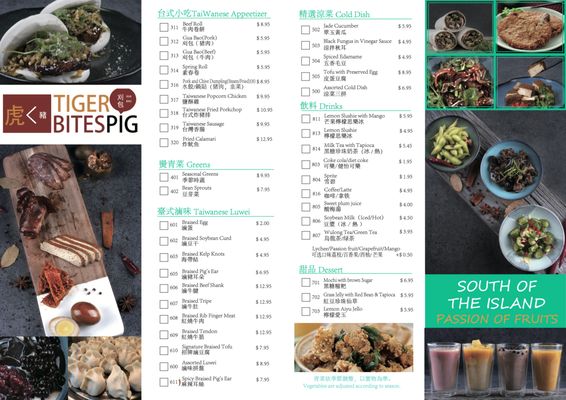 Four Menu FOUR FOUR SOUTH VILLAGE - Updated June 2026 - 102 Photos & 20 Reviews ...