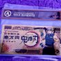 Photo of Anime Currency