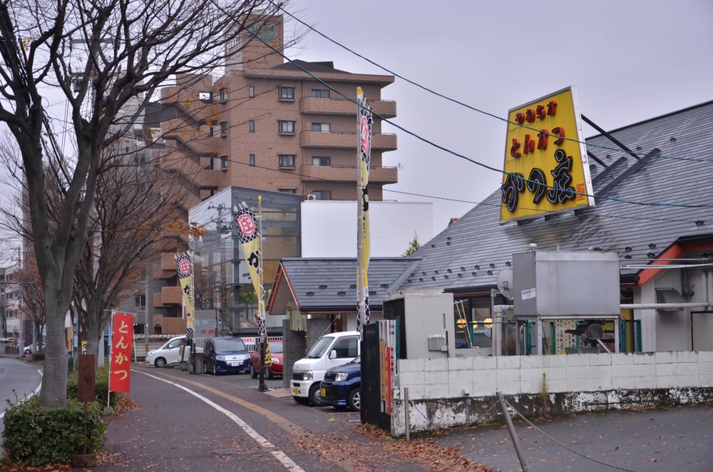 Katsushounagamachiten