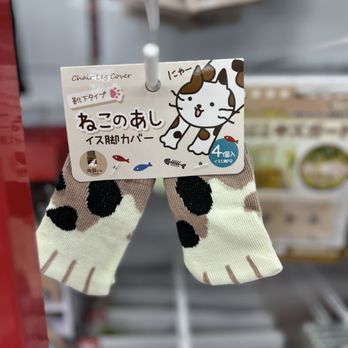 Ebisu Jax - International Grocery Near Me - Jacksonville, Florida