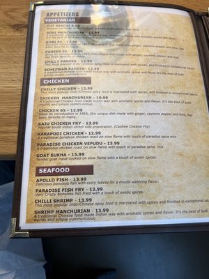 Menu photo 1 Paradise Biryani Pointe Milpitas, CA Menu photo 1 Paradise Biryani Pointe Milpitas, CA