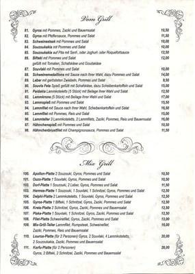 Menu photo 5 Restaurant Ilios Viersen, NW Menu photo 5 Restaurant Ilios Viersen, NW