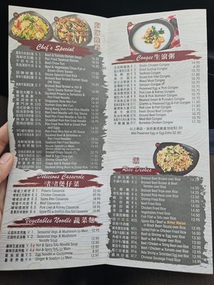 Menu photo 6 Yummy Noodle House 粥麵之家 Bayside, NY