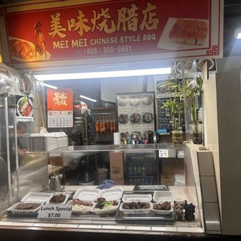 Mei Mei Chinese BBQ - Food stand - Barbeque Near Me - Honolulu, Hawaii