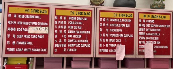 Menu photo 6 Good Luck Dim Sum San Francisco, CA