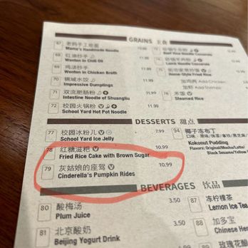 Sichuan Impression - Szechuan Near Me - Alhambra, California Sichuan Impression - Szechuan Near Me - Alhambra, California